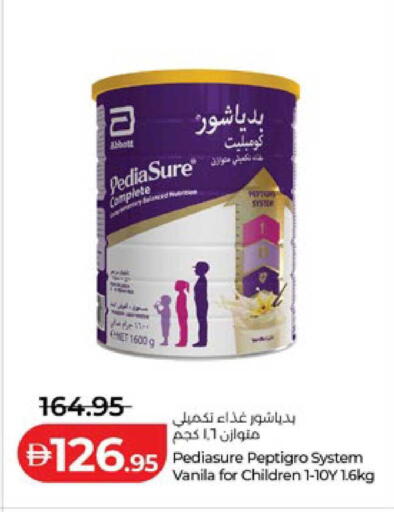 available at لولو هايبرماركت in الإمارات العربية المتحدة , الامارات - ٱلْعَيْن‎