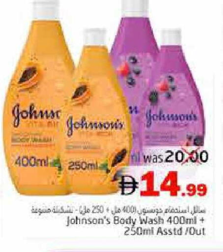 available at Pasons Hypermarket in UAE - Fujairah