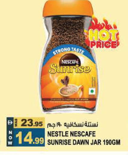available at هاشم هايبرماركت in الإمارات العربية المتحدة , الامارات - الشارقة / عجمان