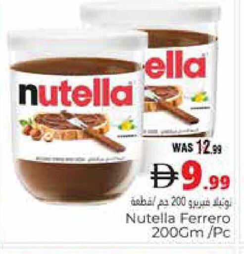 available at هايبر ماركت باسونز in الإمارات العربية المتحدة , الامارات - ٱلْعَيْن‎
