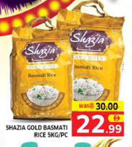available at الامارات السبع سوبر ماركت in الإمارات العربية المتحدة , الامارات - أبو ظبي