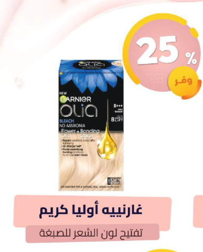 available at United Pharmacies in KSA, Saudi Arabia, Saudi - Dammam