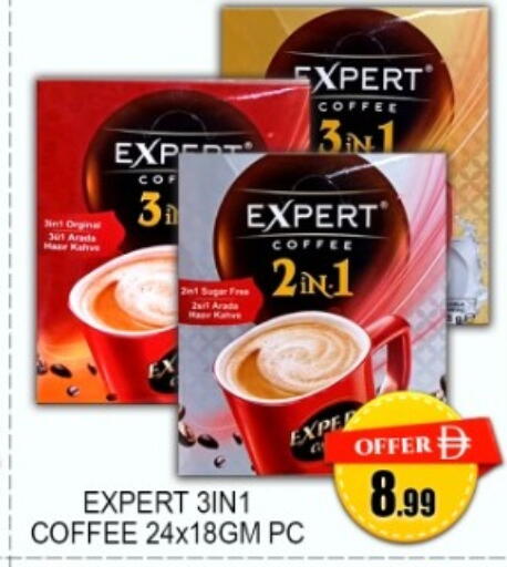available at جرين جيفت متجر أقسام in الإمارات العربية المتحدة , الامارات - دبي