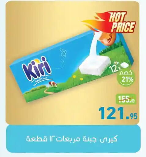 available at Othaim Market   in Egypt - Cairo