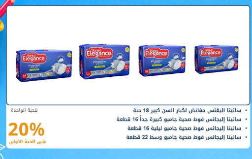 available at Ghaya pharmacy in KSA, Saudi Arabia, Saudi - Mecca