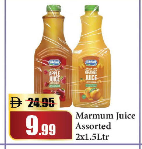 Apple Orange available at Al Aswaq Hypermarket in UAE - Ras al Khaimah