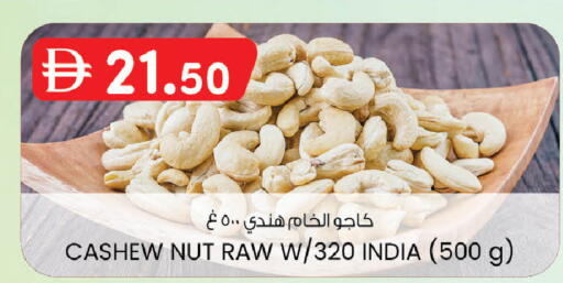 available at صفا هايبر in الإمارات العربية المتحدة , الامارات - ٱلْعَيْن‎