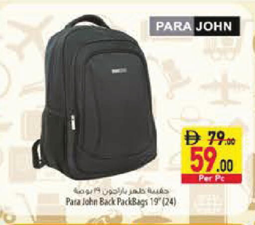 available at Safeer Market in UAE - Ras al Khaimah