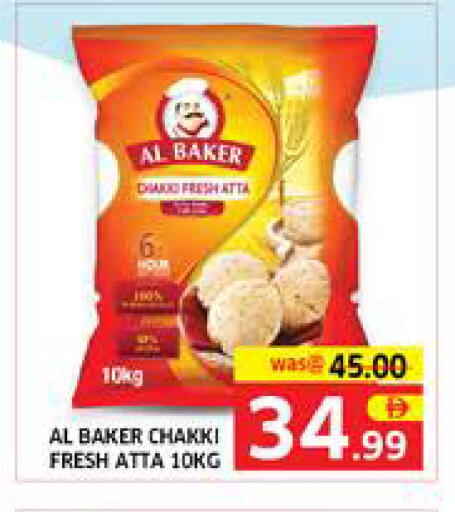 available at الامارات السبع سوبر ماركت in الإمارات العربية المتحدة , الامارات - أبو ظبي