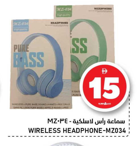 available at النادي هايبرماركت in الإمارات العربية المتحدة , الامارات - الشارقة / عجمان