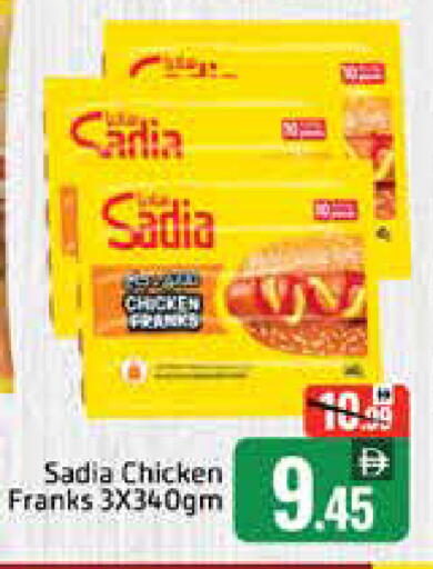 Mango available at Mango Hypermarket LLC in UAE - Dubai