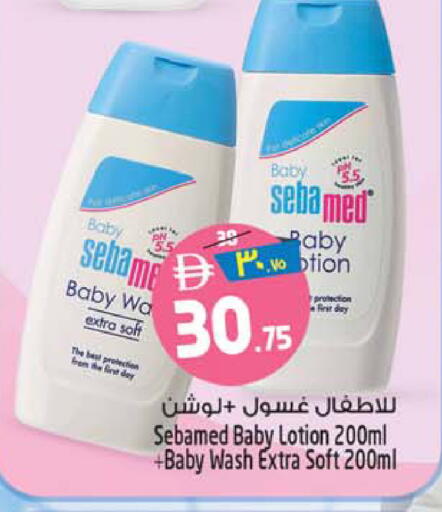 available at سفاري هايبرماركت in الإمارات العربية المتحدة , الامارات - دبي