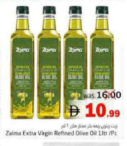 available at Pasons Hypermarket in UAE - Fujairah