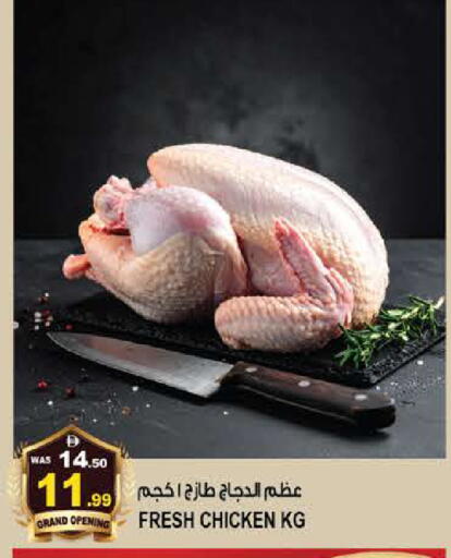 available at هاشم هايبرماركت in الإمارات العربية المتحدة , الامارات - الشارقة / عجمان