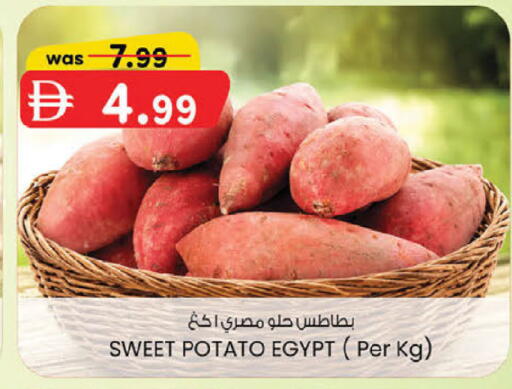 Sweet Potato from Egypt available at ك. إم. هايبرماركت in الإمارات العربية المتحدة , الامارات - ٱلْعَيْن‎