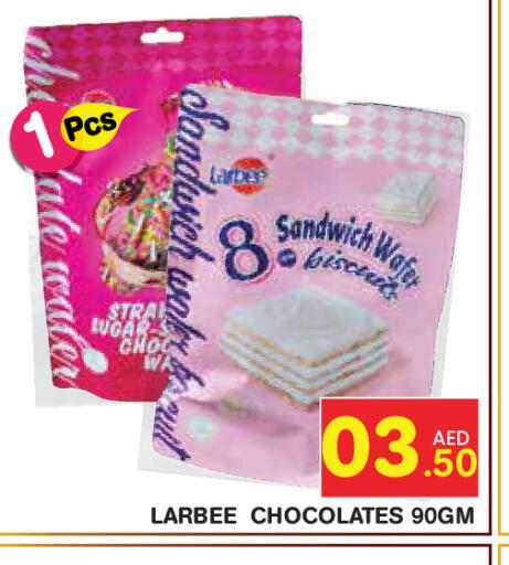 available at سنابل بني ياس in الإمارات العربية المتحدة , الامارات - ٱلْعَيْن‎