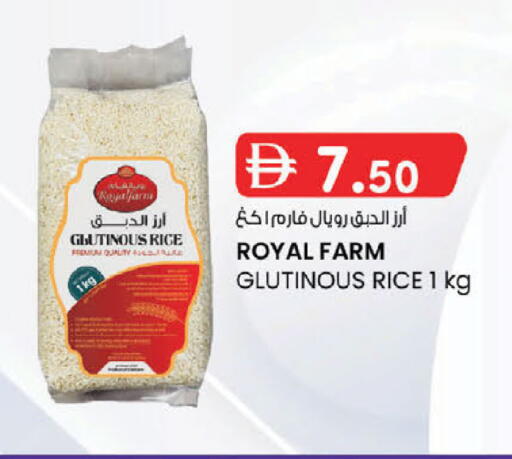 available at ك. الم. للتجارة in الإمارات العربية المتحدة , الامارات - دبي