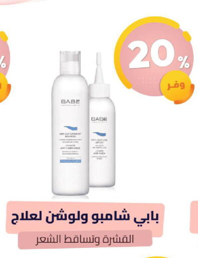 available at United Pharmacies in KSA, Saudi Arabia, Saudi - Qatif
