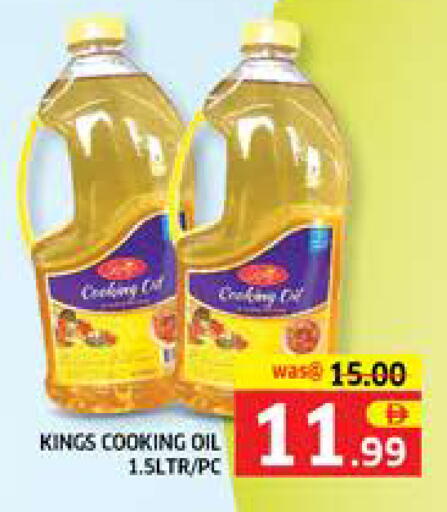 available at الامارات السبع سوبر ماركت in الإمارات العربية المتحدة , الامارات - أبو ظبي