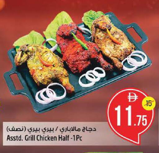 available at سفاري هايبرماركت in الإمارات العربية المتحدة , الامارات - الشارقة / عجمان