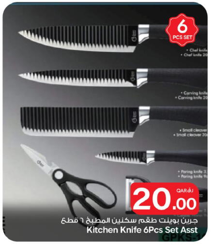 available at Bin Dawood Market in Qatar - Doha
