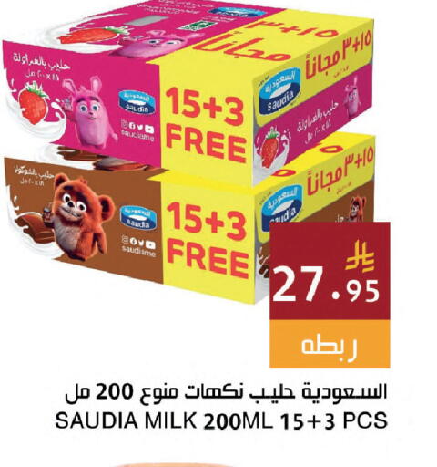 available at Hala Markets in KSA, Saudi Arabia, Saudi - Jeddah