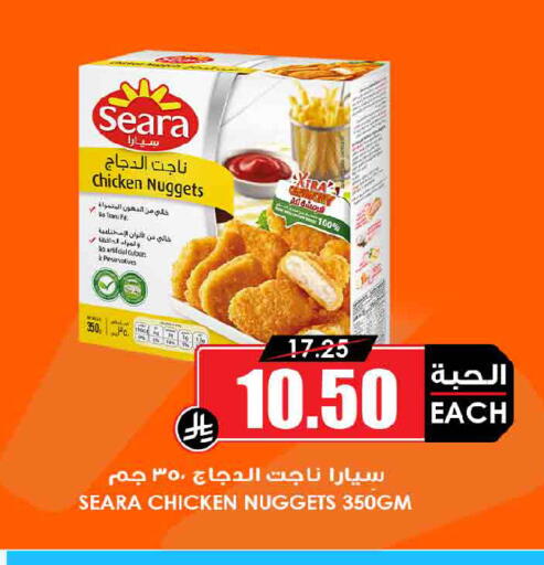 available at Prime Supermarket in KSA, Saudi Arabia, Saudi - Yanbu