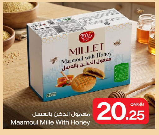 available at Bin Dawood Market in Qatar - Doha