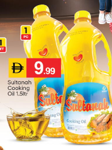 available at TALAL MARKET in UAE - Fujairah