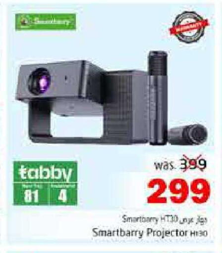available at Pasons Hypermarket in UAE - Fujairah