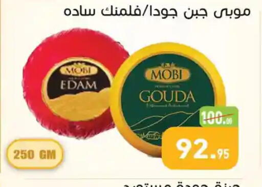 available at Othaim Market   in Egypt - Cairo