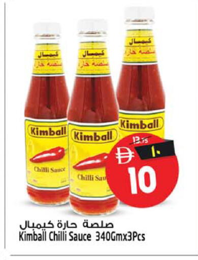 Chilli available at سفاري هايبرماركت in الإمارات العربية المتحدة , الامارات - الشارقة / عجمان