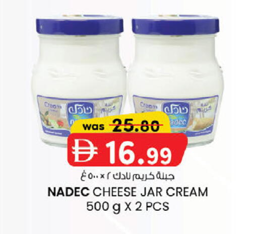 available at K M Trading  in UAE - Abu Dhabi