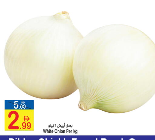 Onion available at Sun and Sand Hypermarket in UAE - Fujairah