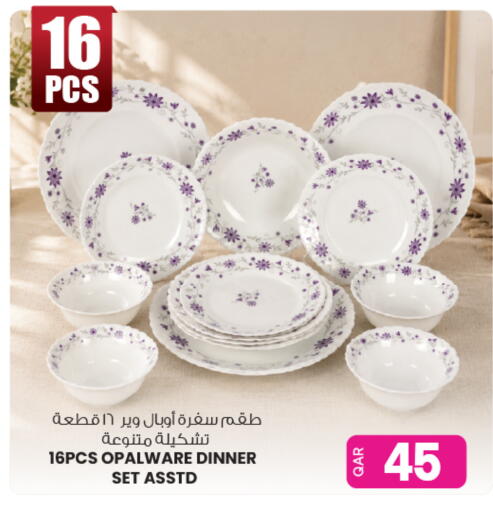 available at Ansar Gallery in Qatar - Al Shamal