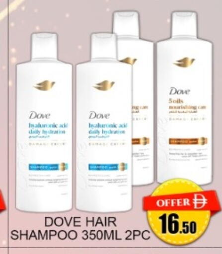 available at جرين جيفت متجر أقسام in الإمارات العربية المتحدة , الامارات - دبي
