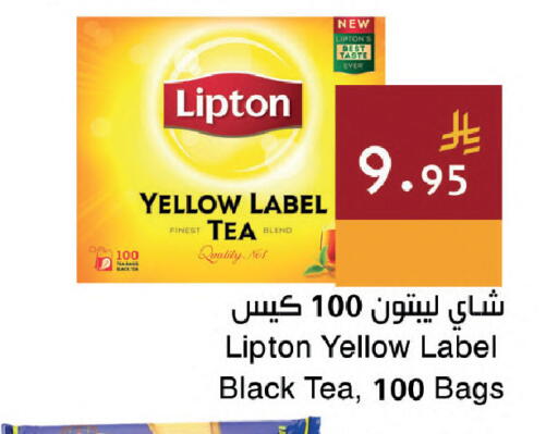 available at Hala Markets in KSA, Saudi Arabia, Saudi - Dammam