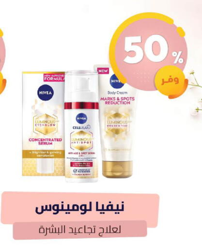 available at United Pharmacies in KSA, Saudi Arabia, Saudi - Unayzah