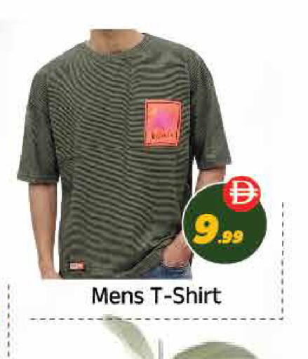 available at ايكو مول & ايكو هايبرماركت in الإمارات العربية المتحدة , الامارات - ٱلْعَيْن‎