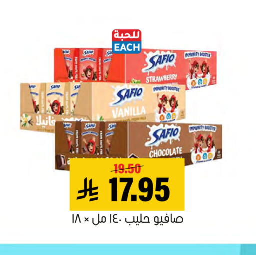 Strawberry Vanilla available at العامر للتسوق in مملكة العربية السعودية, السعودية, سعودية - الأحساء‎