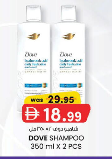 available at ك. الم. للتجارة in الإمارات العربية المتحدة , الامارات - دبي