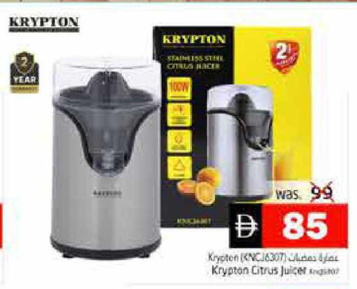 available at Pasons Hypermarket in UAE - Fujairah