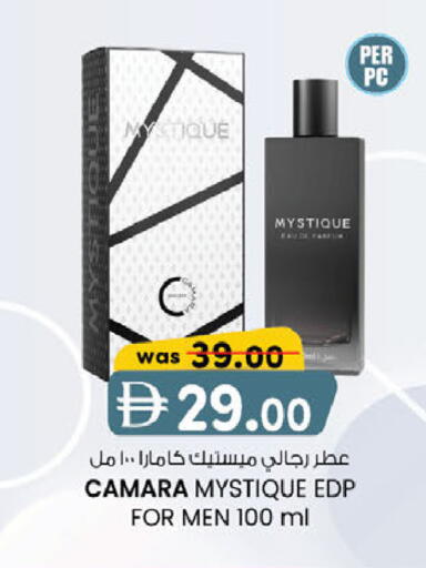 available at الصفا in الإمارات العربية المتحدة , الامارات - أبو ظبي