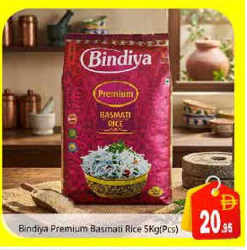 available at Pasons Hypermarket in UAE - Sharjah / Ajman