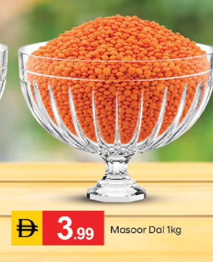 available at TALAL MARKET in UAE - Fujairah