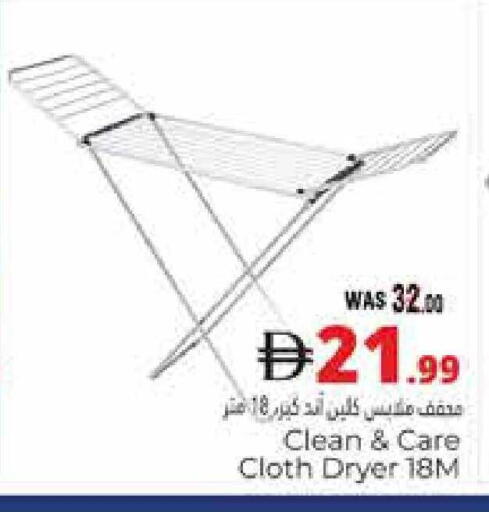 available at هايبر ماركت باسونز in الإمارات العربية المتحدة , الامارات - ٱلْعَيْن‎