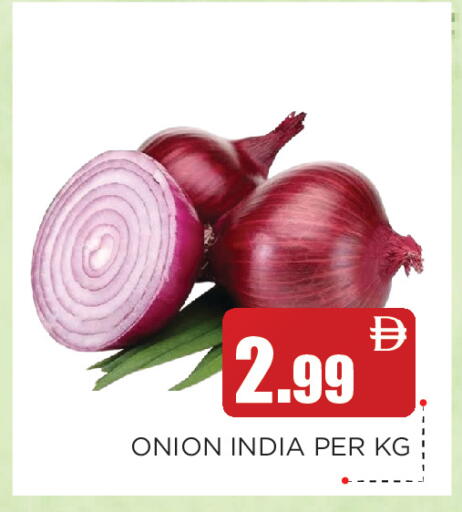 Onion from India available at عين المدينة هايبرماركت in الإمارات العربية المتحدة , الامارات - الشارقة / عجمان