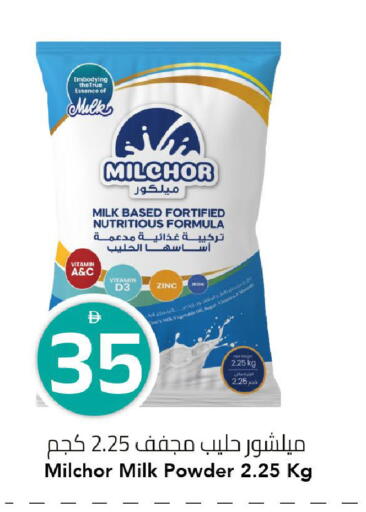 available at مارك & سيف in الإمارات العربية المتحدة , الامارات - الشارقة / عجمان