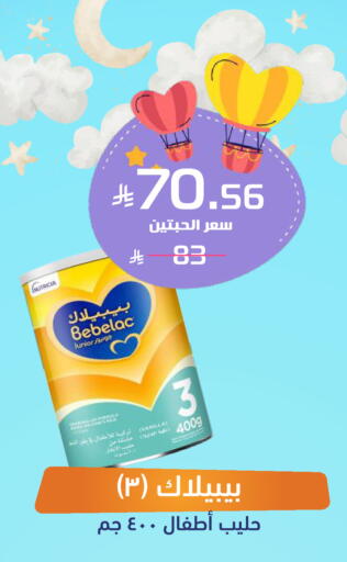 available at United Pharmacies in KSA, Saudi Arabia, Saudi - Jazan