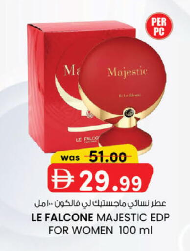 available at ك. إم. هايبرماركت in الإمارات العربية المتحدة , الامارات - ٱلْعَيْن‎